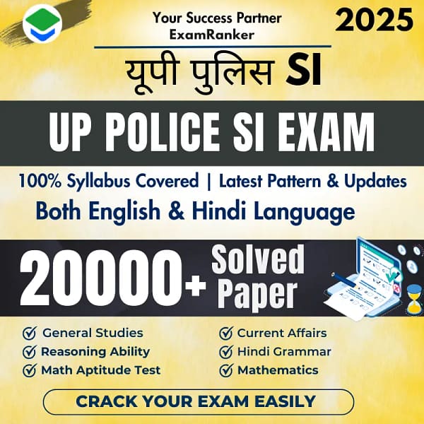 UP Police SI Exam Complete Guide