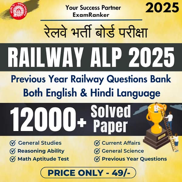 RRB ALP Previous Year Questions Bank