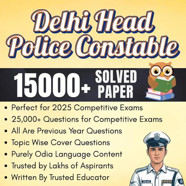 Sarkari Result Shop