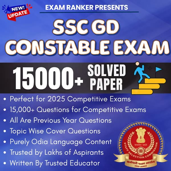 SSC GD Constable Exam Book
